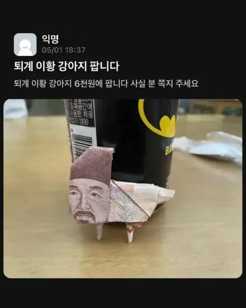 아니ㅅ1ㅂ어캐한거냐고2.jpg