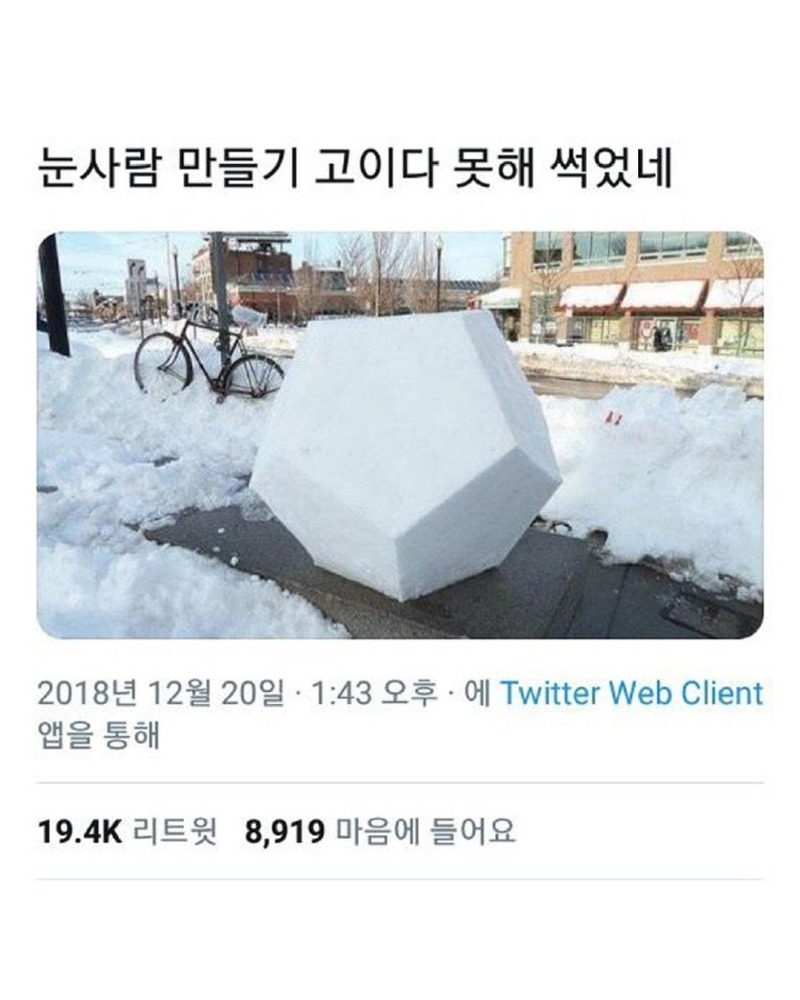 아니ㅅ1ㅂ어캐한거냐고3.jpg