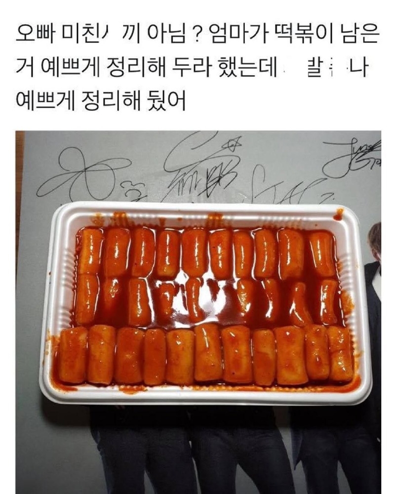 아니ㅅ1ㅂ어캐한거냐고4.jpg