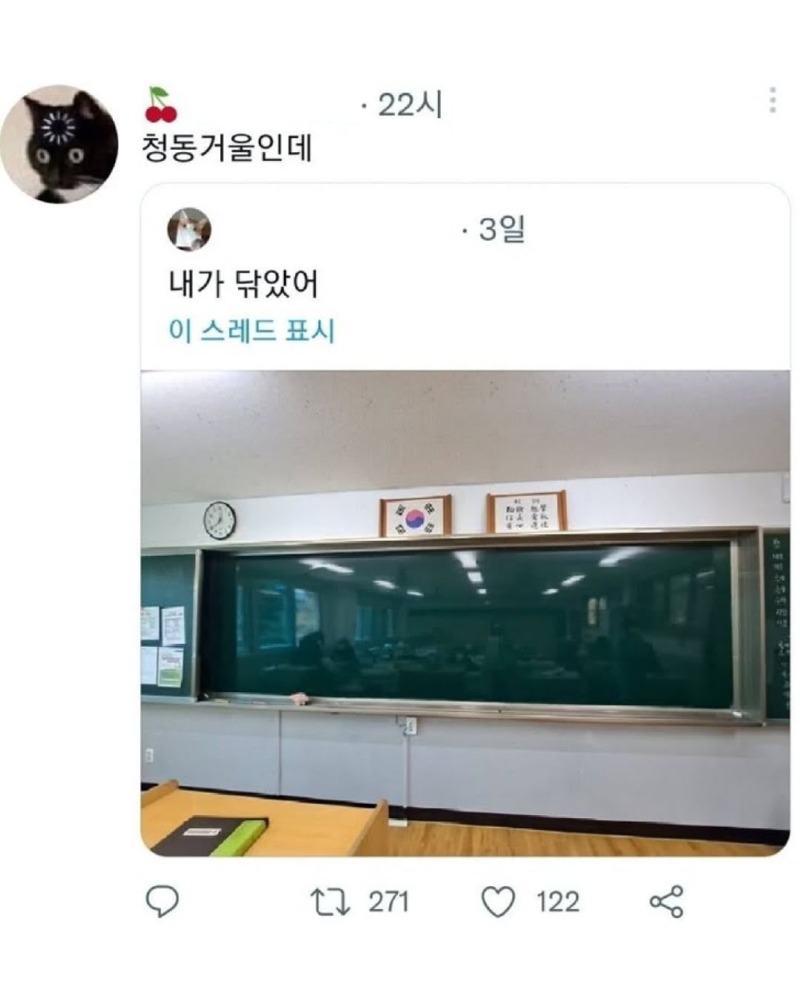 아니ㅅ1ㅂ어캐한거냐고6.jpg