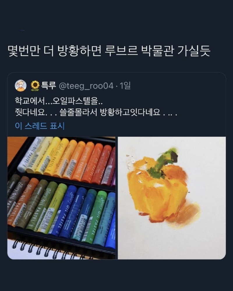 아니ㅅ1ㅂ어캐한거냐고7.jpg