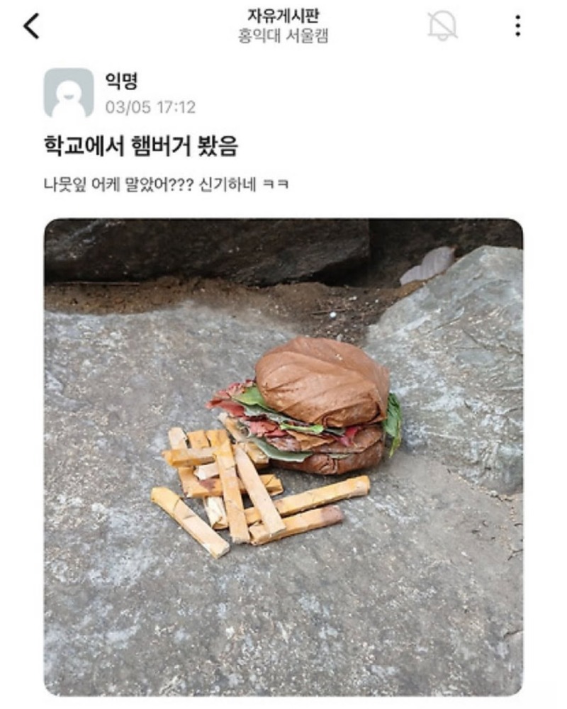 아니ㅅ1ㅂ어캐한거냐고9.jpg