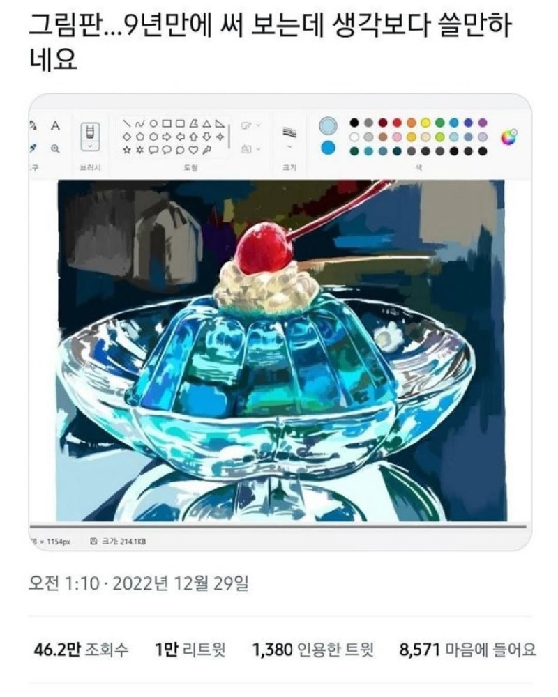 아니ㅅ1ㅂ어캐한거냐고11.jpg
