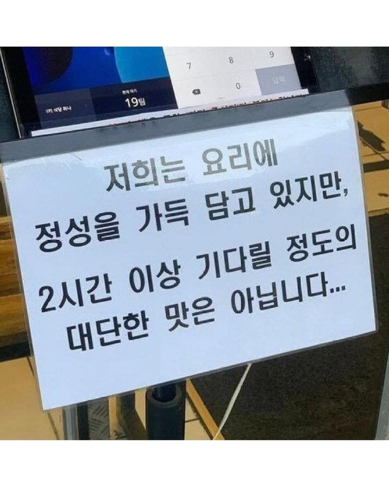 어딘가이상한안내문2.jpg