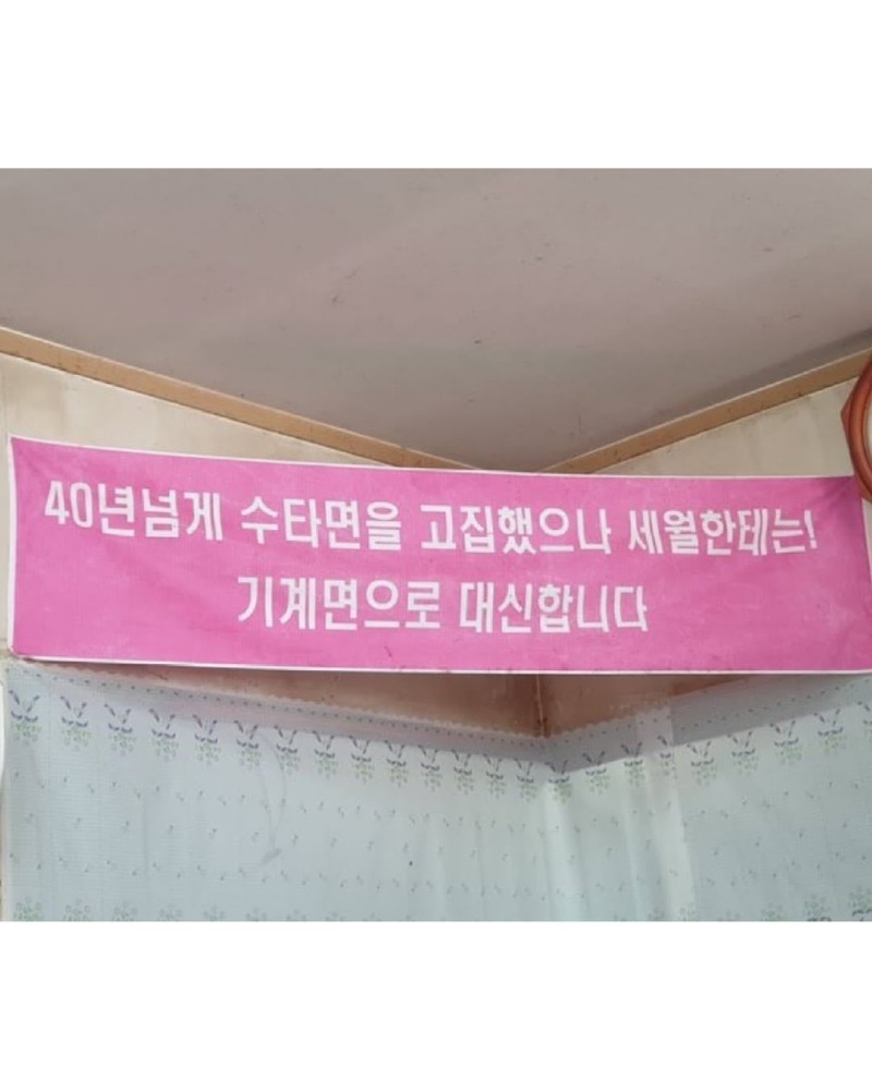 어딘가이상한안내문3.jpg