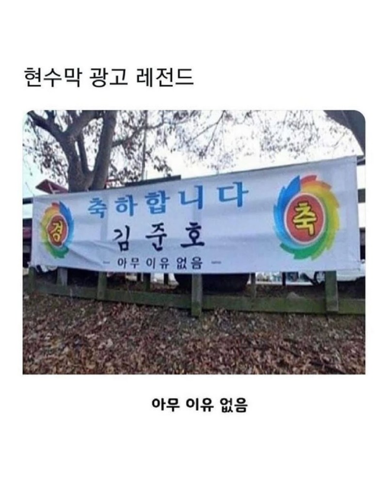 어딘가이상한안내문4.jpg