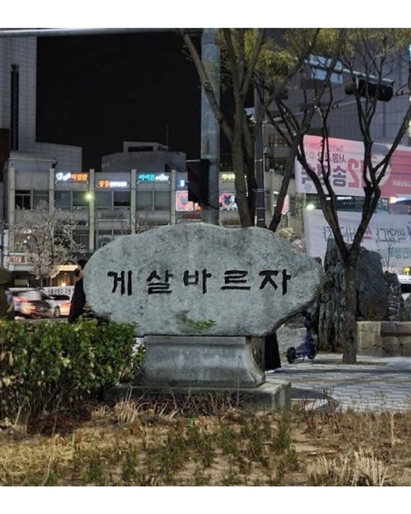 어딘가이상한안내문7.jpg