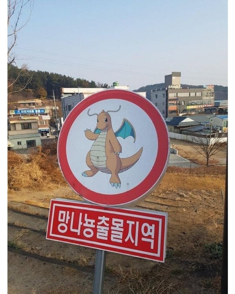 어딘가이상한안내문8.jpg