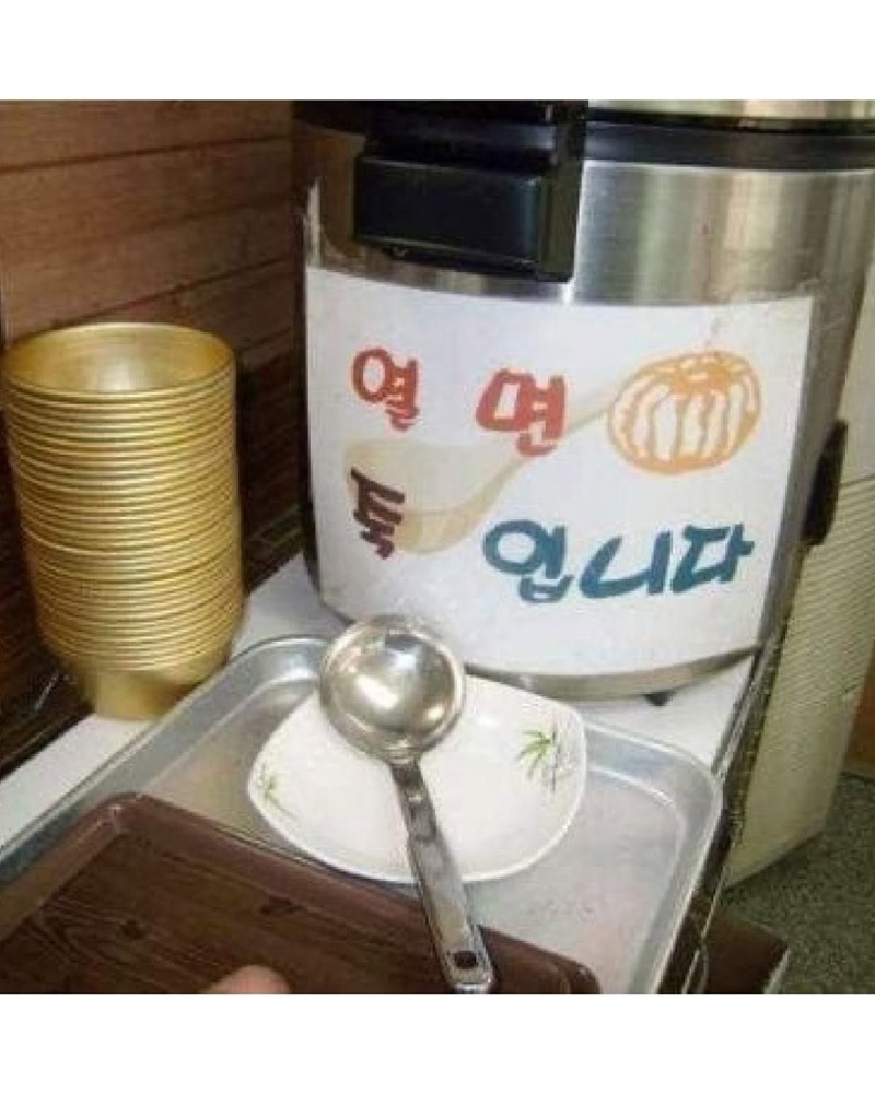 어딘가이상한안내문11.jpg