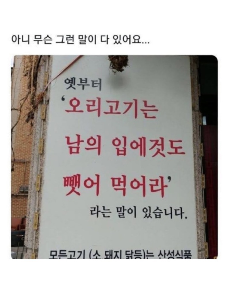 어딘가이상한안내문14.jpg