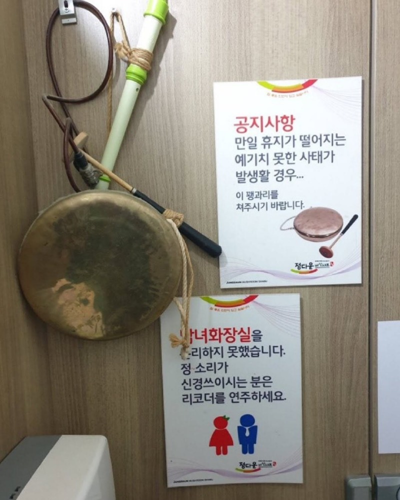 어딘가이상한안내문15.jpg