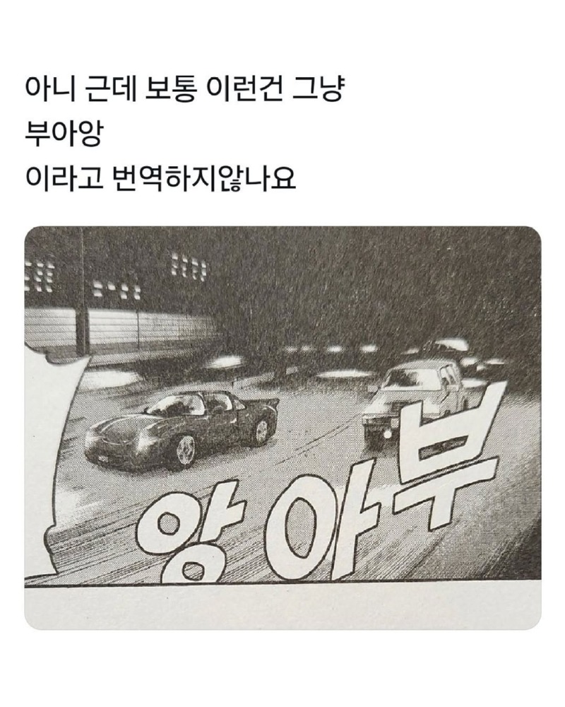 번역레전드1.jpg