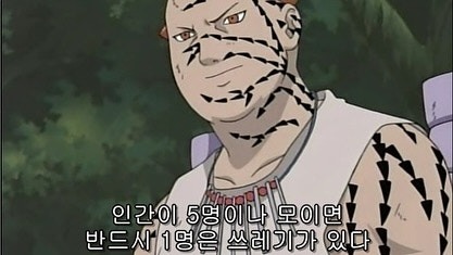 수상할정도로현자들이많은만화5.jpg