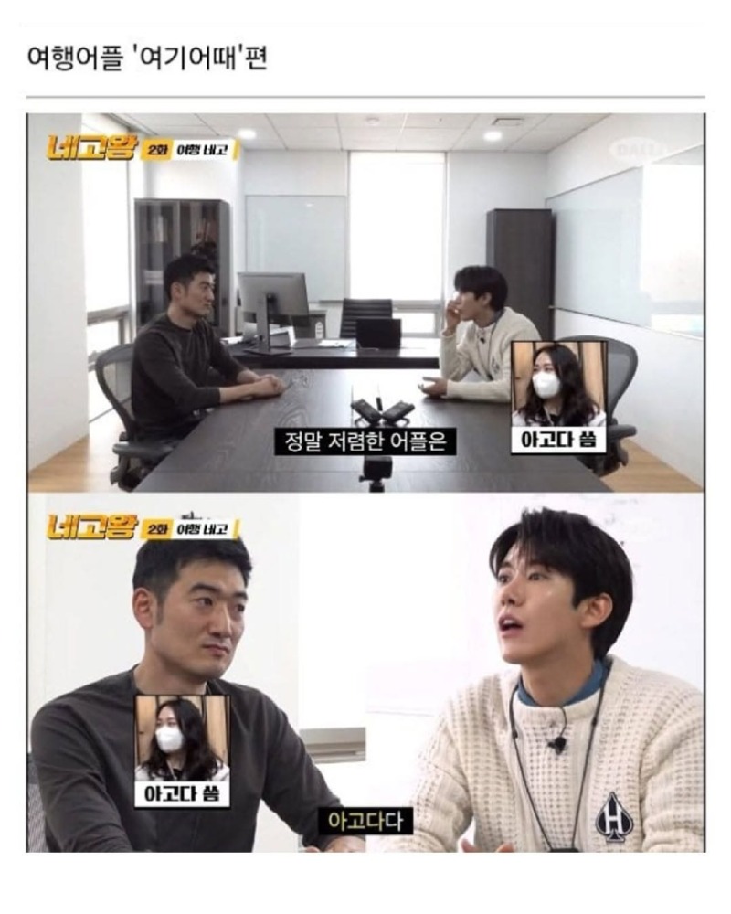 국산쓰라고우기는사람들특4.jpg
