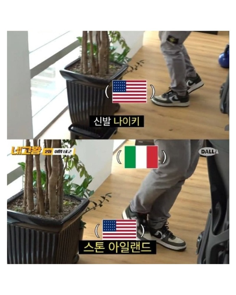 국산쓰라고우기는사람들특7.jpg