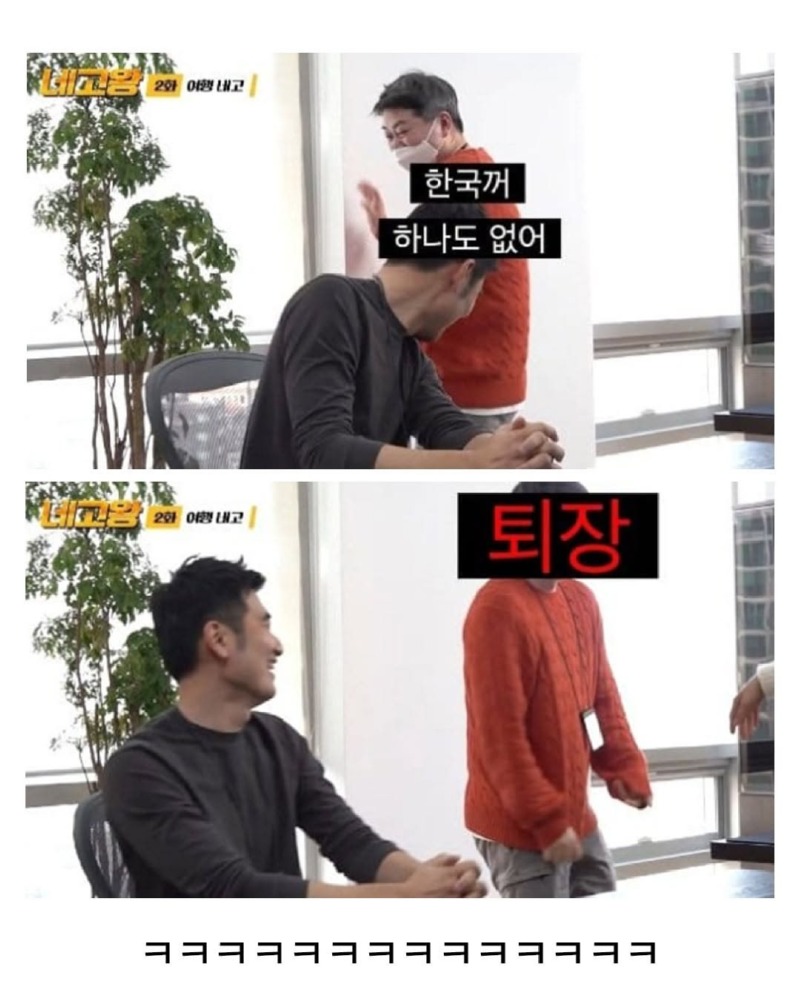 국산쓰라고우기는사람들특8.jpg