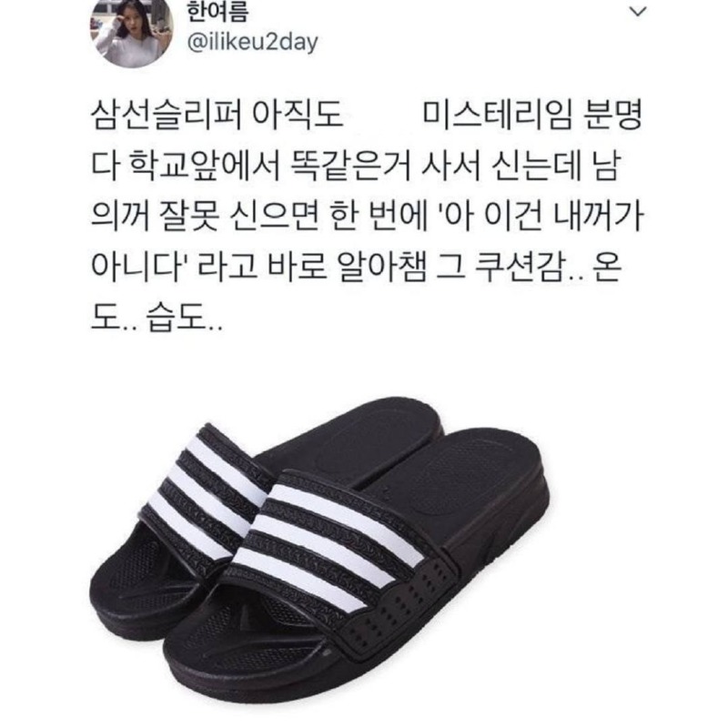학창시절미스테리1.jpg