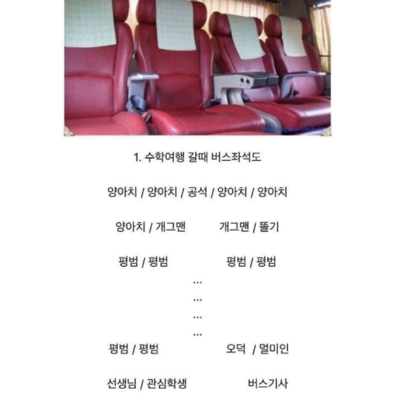 학창시절미스테리6.jpg