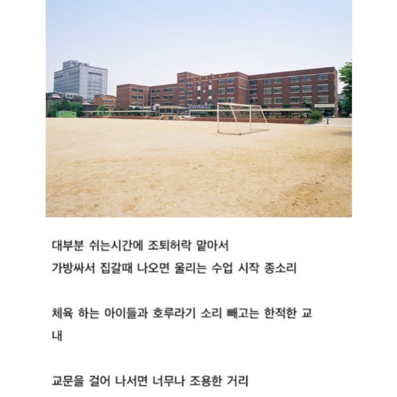 학창시절미스테리7.jpg