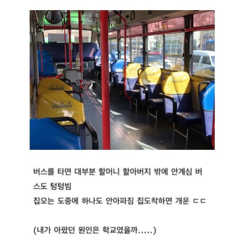 학창시절미스테리8.jpg