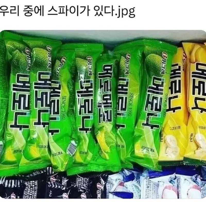우리중에스파이가있다3.jpg