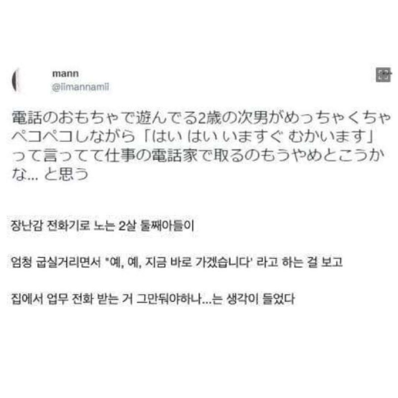 순수광기8.jpg