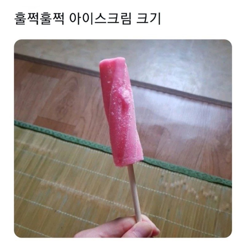 요즘아이스크림특1.jpg