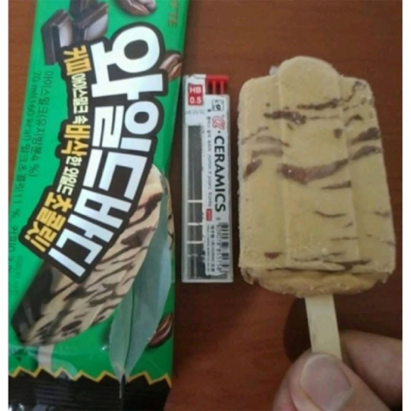 요즘아이스크림특5.jpg