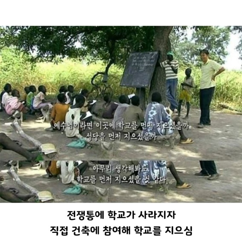 해외교과서에실린한국사람2.jpg