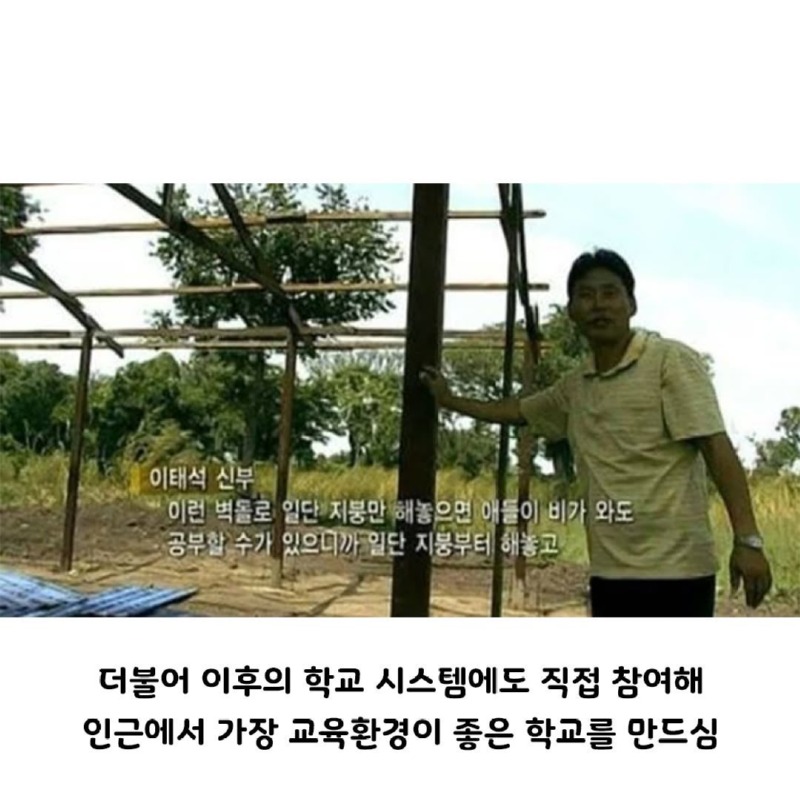 해외교과서에실린한국사람3.jpg