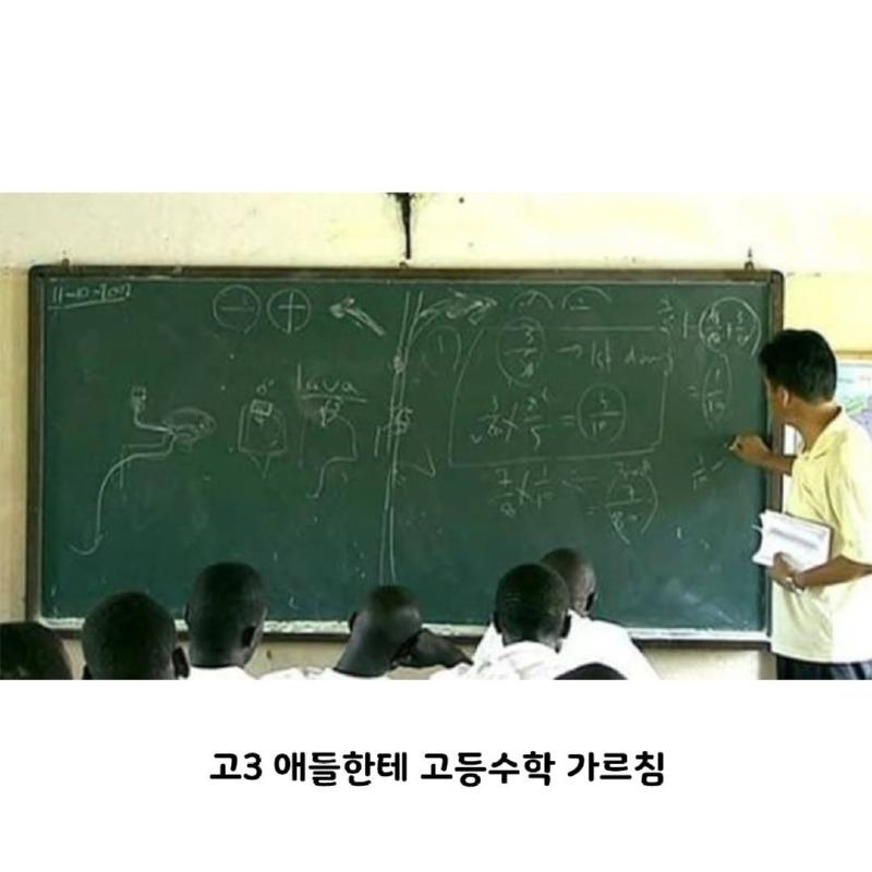 해외교과서에실린한국사람4.jpg