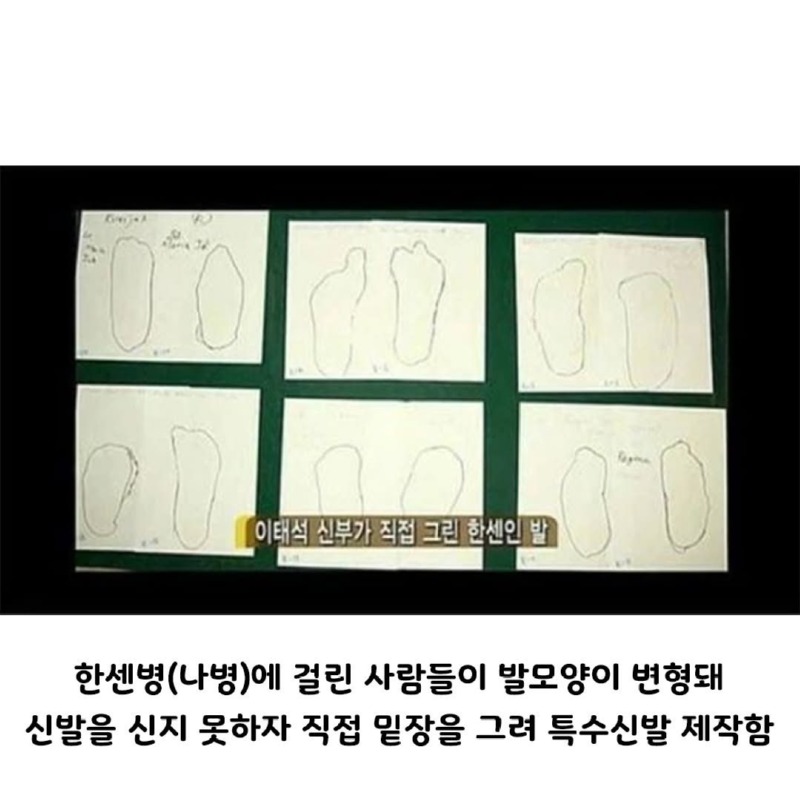 해외교과서에실린한국사람5.jpg