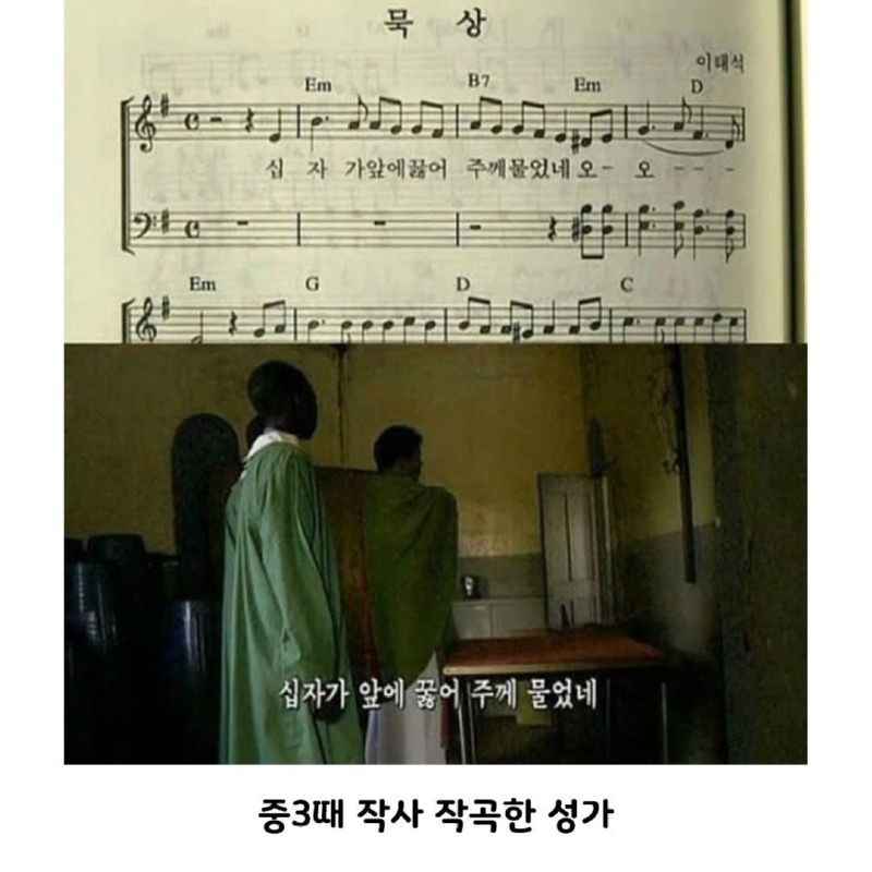해외교과서에실린한국사람6.jpg