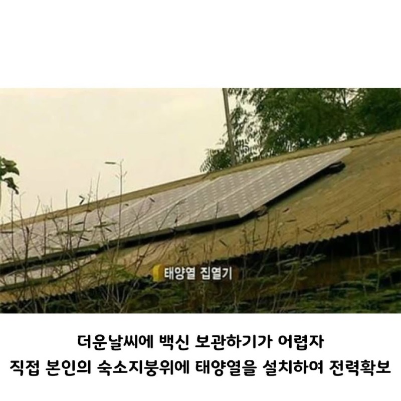 해외교과서에실린한국사람8.jpg