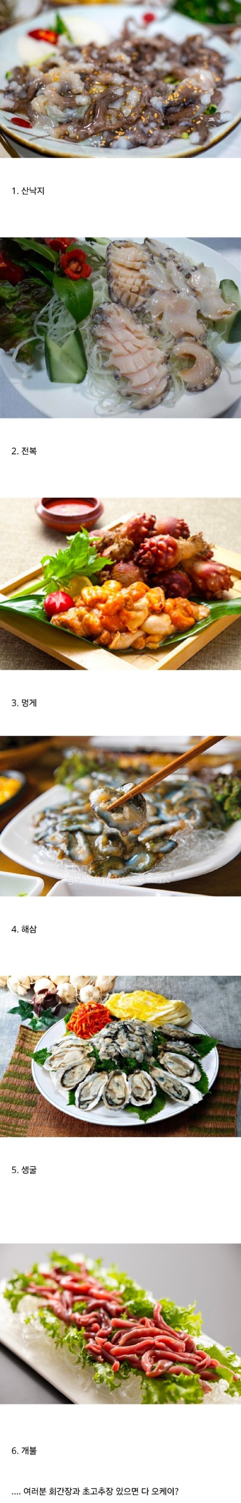 회를엄청좋아해도호불호갈리는회.jpeg