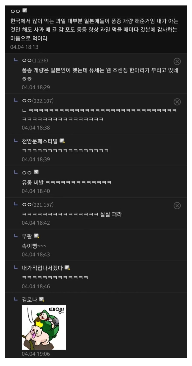 싱글벙글일침류.jpeg