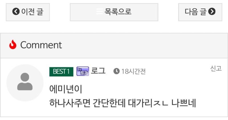 어린이집선생님폰바꾸게할수없을까2.jpeg