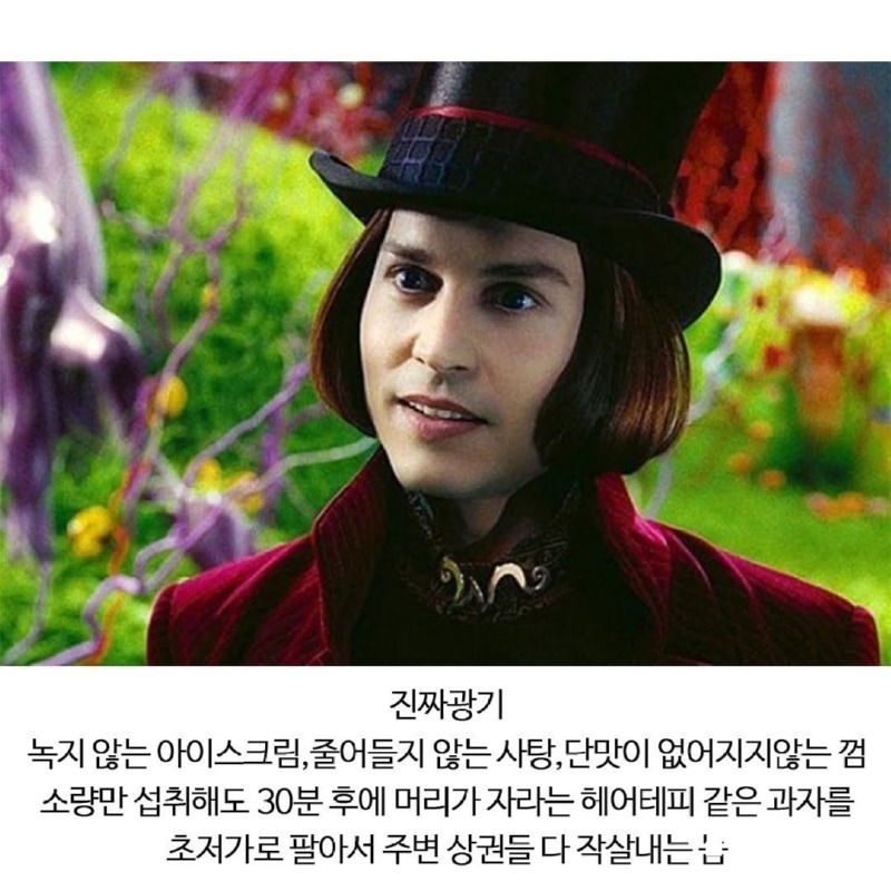 가짜광기VS진짜광기2.jpg