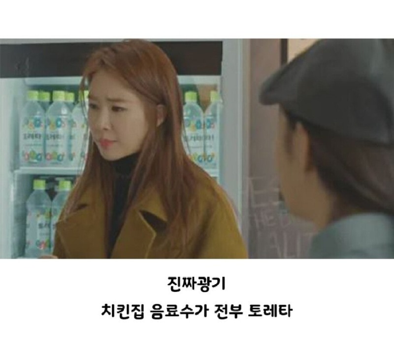 가짜광기VS진짜광기5.jpg