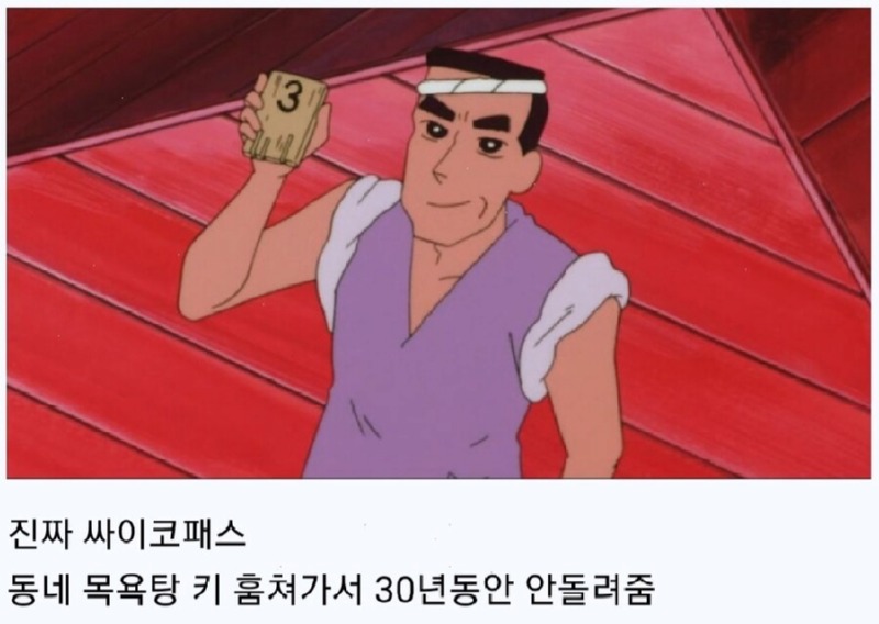 가짜광기VS진짜광기7.jpg