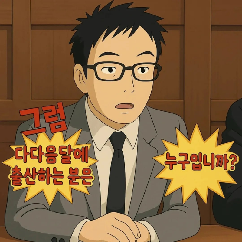 자막없어도무슨장면인지알거같음ㅋㅋㅋ2.png