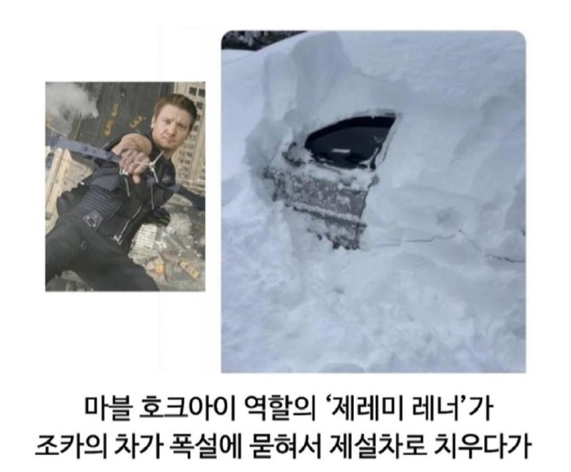 ㄹㅇ슈퍼히어로1.jpg