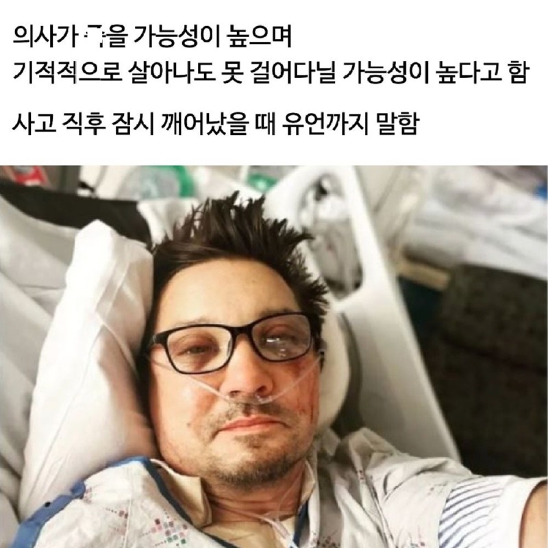 ㄹㅇ슈퍼히어로3.jpg