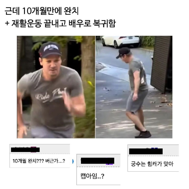 ㄹㅇ슈퍼히어로4.jpg