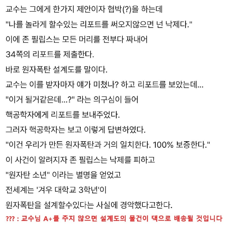 영웅은난세에탄생한다2.jpg