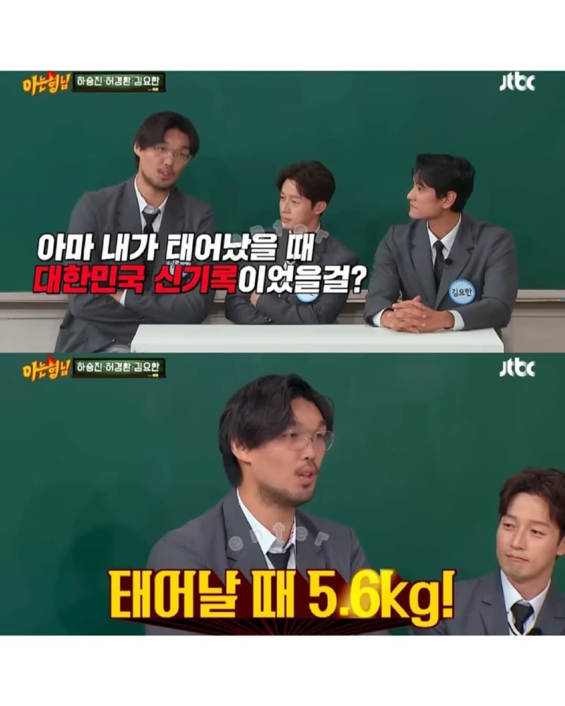 키크려는노력이필요없는이유1.jpg