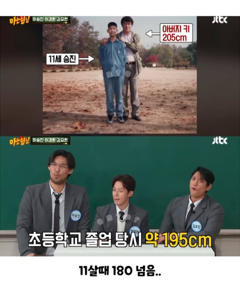 키크려는노력이필요없는이유5.jpg