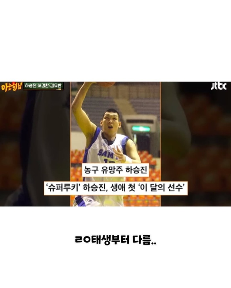 키크려는노력이필요없는이유6.jpg