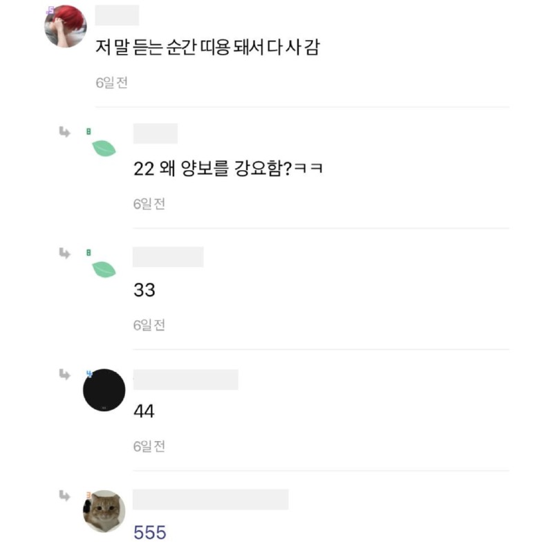 양보해야한다VSㅈ까라2.jpg