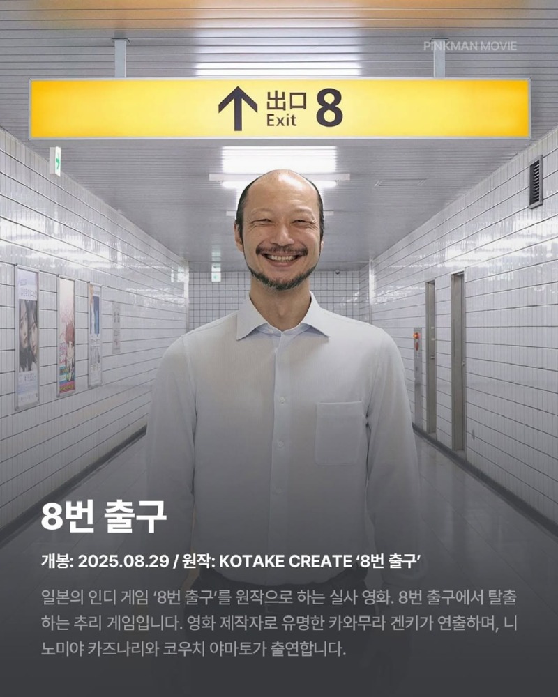 개봉예정인게임원작영화and드라마1.jpg
